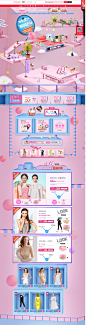 防辐射穿婧麒理想狂欢-婧麒旗舰店-天猫Tmall.com