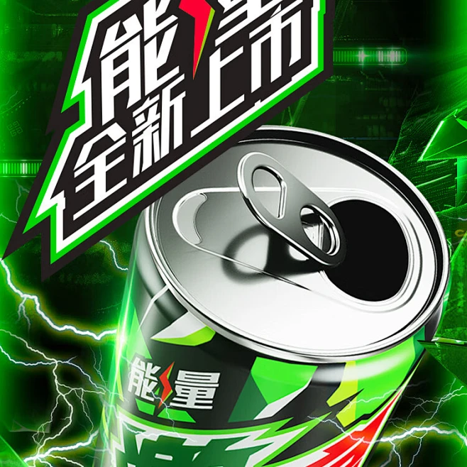 【百事可乐激浪 细长罐 330ml*12】百事可乐 激浪 柠檬味能量可乐型汽水 330ml*12听【行情 报价 价格 评测】-京东-花瓣网