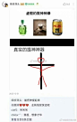 来自分享