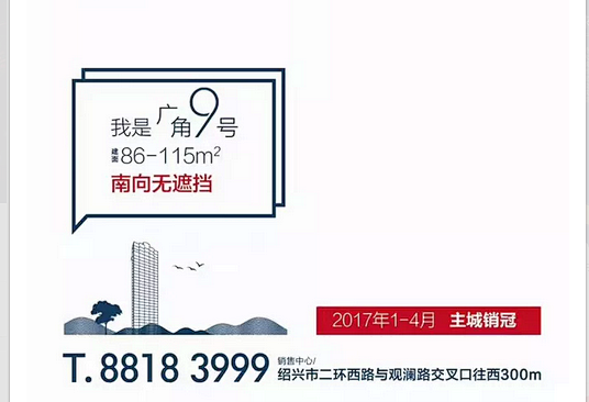 QQ截图20170807145611