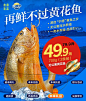 每日-超市生鲜