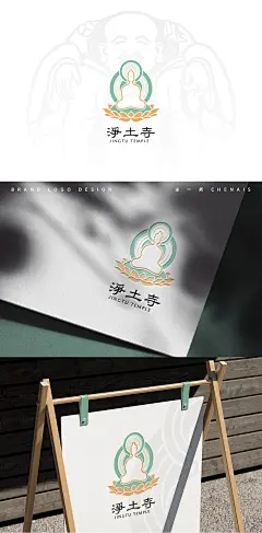  二四年寺院_画板 1 副本 7