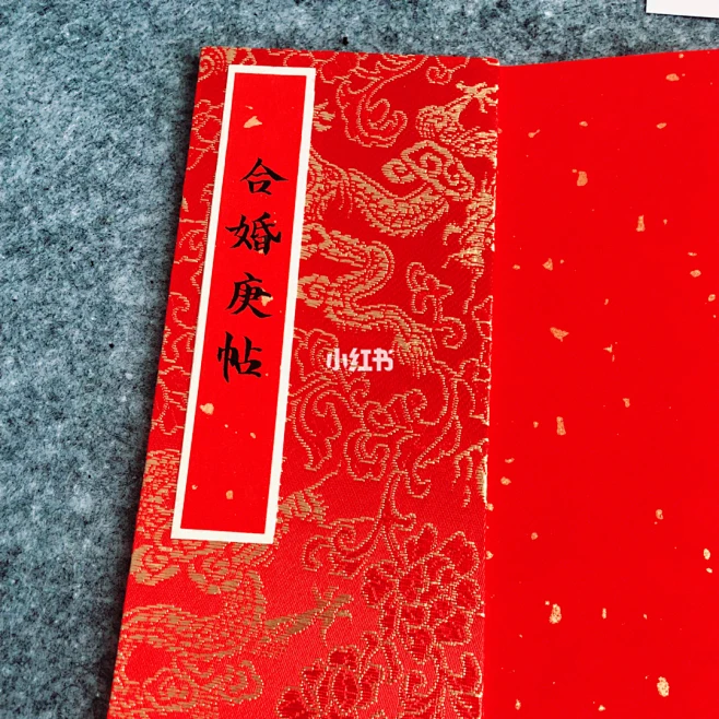 婚前准备#婚前需要准备的合婚庚帖，手写创意传统中国风古风婚品 : #婚前准备#婚前需要准备的合婚庚帖，手写创意传统中国风古风婚品 古时，婚姻 ...
