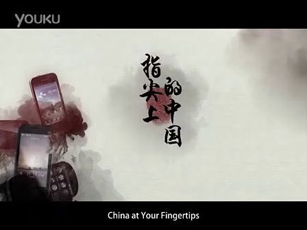 指尖上的中国 - 视频 - 优酷视频 -...