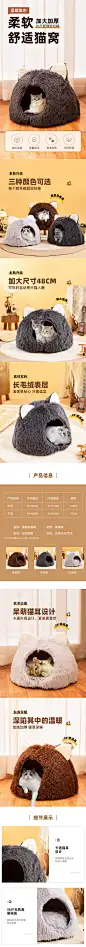 工业---详情页