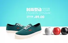 几张男鞋海报 by 左寒 - UE设计平台-网页设计，设计交流，界面设计，酷站欣赏