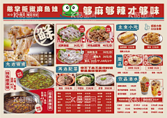 REAL--采集到菜单