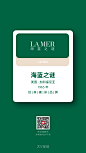 @大V宝剑 ⇐点击获取更多 品牌 品牌调性 奢侈品 顶奢 名表 手表 豪车 汽车 爱马仕 香奈儿 迪奥 路易威登 古驰 圣罗兰 思琳 巴黎世家 普拉达 纪梵希 芬迪 麦克斯高 芙拉 蔻驰 菲拉格慕 范思哲 阿玛尼 卡地亚 蒂芙尼 海蓝之谜 博柏利 宝格丽 雅诗兰黛 兰蔻