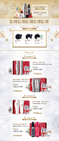 资生堂专业美发旗舰店 2016圣诞页面