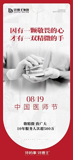 用户tbd90yle采集到日后 用得上