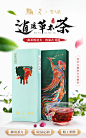 国家宝藏|你好历史X李子柒联名逍遥草本茶养生组合花茶便携祛湿茶-tmall.com天猫