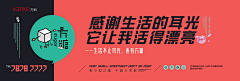 whyb采集到地产
