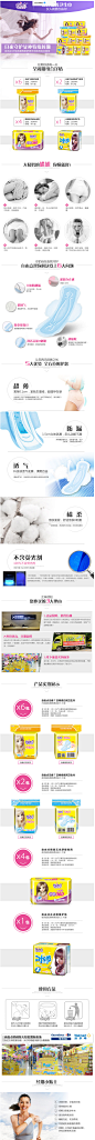 【买1套送1套】自由点极薄棉柔13包卫生巾日用夜用组合姨妈巾包邮-tmall.com天猫