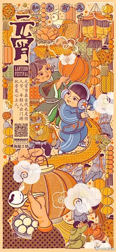 【元宵节，#祝你圆圆圆圆圆圆圆圆圆#】今天，正月十五#元宵节#，吃元宵、赏圆月、观花灯、猜灯谜…… #过了元宵才算过完年#！愿所有人带着满满的祝福，继续向前！ ​​​
