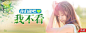 蜻蜓fm在线收听_最好的网络收音机|广播电台在线收听平台