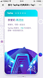 TapTap：我与 TapTap 的两周年 - 爱果果