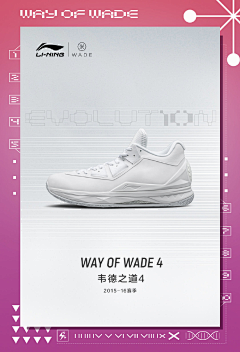 Keon824采集到2022国产球鞋