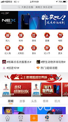 腻腻NINIちゃん采集到APP-图标