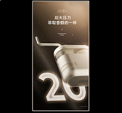 奶茶君灬采集到NESPRESSO