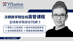 不想做咸鱼的咸鱼~采集到商学院