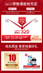 详情关联-750.jpg