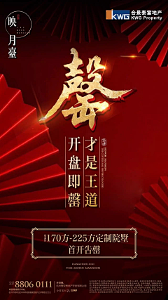 近江知水采集到创意页面