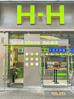 13570992591采集到商业包装-门头