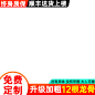 未标题-1画板-1