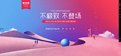 JCeeSun采集到极简系列Banner