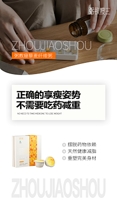 ﹏玫瑰刺╮采集到借鉴