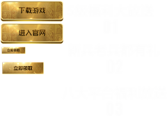 硪叫↘ゞ珊姐采集到按钮