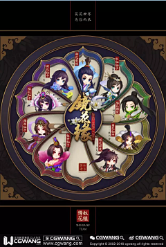 苜蓿--紫采集到转盘