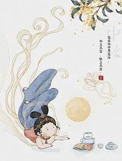 可爱团子系列古风插画... - @壁纸仙兔的微博 - 微博