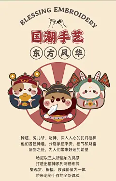 哈尼手工刺绣钟馗香囊diy材料包荷包平安符自绣汽车平安福送男友-tmall.com天猫