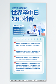 KygjQHTW采集到易拉宝