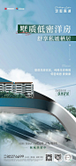【公众号：地产小圈子】@地产小圈子 ⇦点击查看 系列海报/系列单图/地产系列刷屏微信
