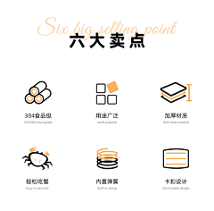 凉白开ye采集到图标