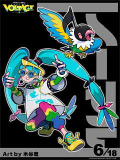 爆炒熊猫采集到口袋x初音