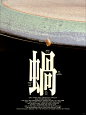 训练日TRAINING DAY©-2514～2531 - 小红书