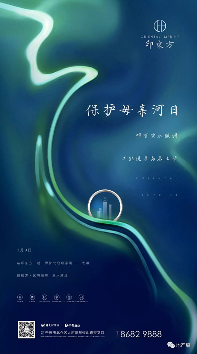 地产稿
