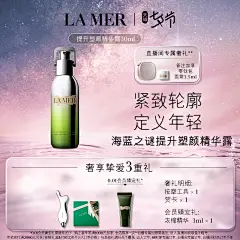                                     店内搜索页-LA MER海蓝之谜官方旗舰店-天猫Tmall.com
                        