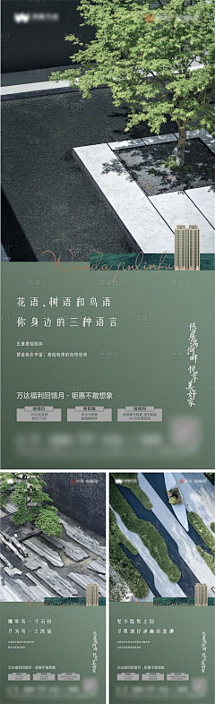 岚客采集到园林