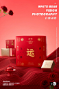产品拍摄｜鲜花饼礼盒 - 小红书