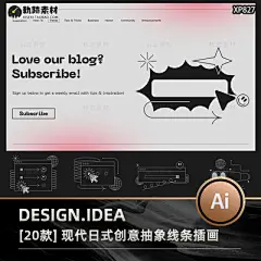 现代日式创意抽象笑脸线条线框插画边框设计ai矢量素材图PNG免扣-淘宝网