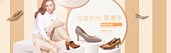 邂逅23采集到女鞋包