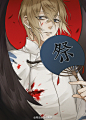 #阴阳师手游# 把攒的大头发个九宫格这个游戏吸引我的就是大家的脸     颜好就是正义！    这套印点明信片，TB走这：【O【窗本社】颜值明信片|9张入|预售链接|汝子|...】快元旦了，就转发抽17位旁友送套明信片吧，元旦前一天开奖，当做是新年礼物吧 ​​​​