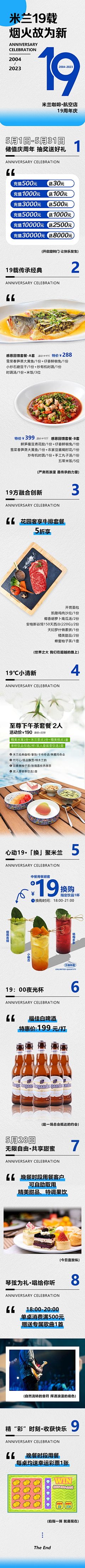 血腥兔子采集到扁平海报