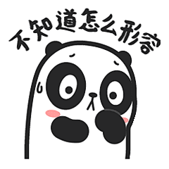 大眼眶熊猫Penka表情包 | 暖雀网-卡通IP设计师の宝藏（专注吉祥物设计,卡通IP形象设计）