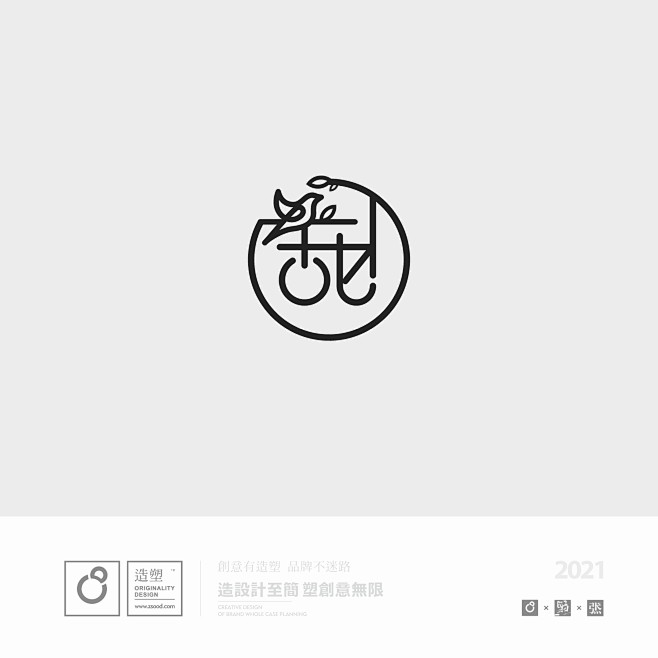 造塑创意 / 品牌形象 / logo设计