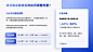 PPT产品 PPT背景 PPT封面 PPT排版设计 PPT蓝色 PPT表格 PPT简约 PPT图表 PPT图表 PPT高级 PPT图片